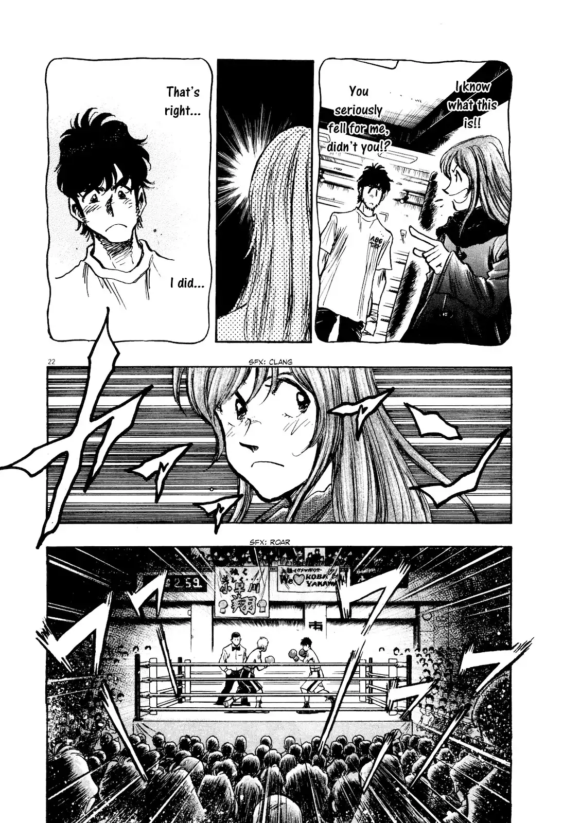 Fuyu Hanabi Chapter 8 24